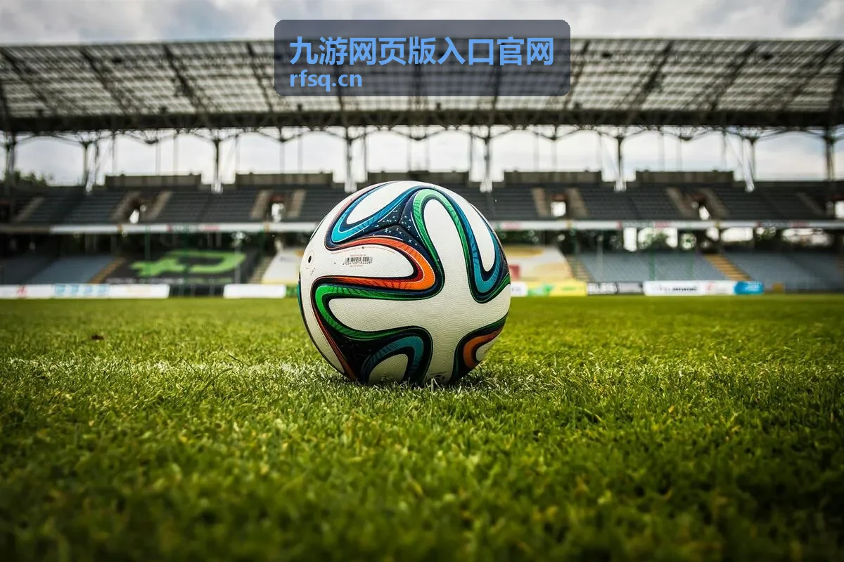 九游网页版入口官网限时任务类活动入口